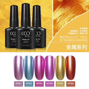Esmalte de Uñas Metálico LED de Alta Calidad, Secado con Lámpara UV, Gel de Uñas Metálico, CCO OEM ODM - Product Image 2