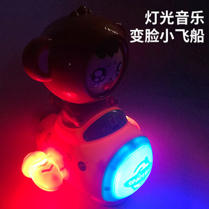 Lindo baile cara mono juguete alimentado por batería música luz cambio de cara niños cantando conejo juguete - Product Image 6