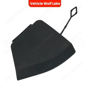 Couvercle de crochet de remorquage arrière Vehicle Wolf Lake pour Bmw X4 F26 2014 2018, en plastique ABS, numéro de pièce 51127338754 - Product Image 4