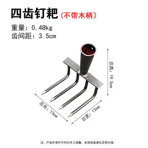 <span class=keywords><strong>Outil</strong></span> <span class=keywords><strong>de</strong></span> jardinage industriel en acier au carbone 4/7/9/12 dents <span class=keywords><strong>outil</strong></span> agricole désherbage houe râteau <span class=keywords><strong>scarificateur</strong></span> ongles herse artefact pour efficace - Product Image 4