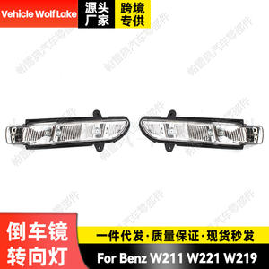 ไฟเลี้ยวรถยนต์ Wolf Lake สำหรับ Mercedes Benz W211 W221 W219 ด้านขวา ด้านซ้าย แบบฮาโลเจน ABS ใหม่ - Product Image 4
