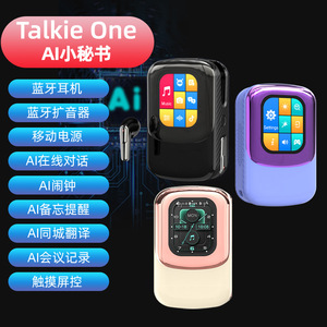 Casque intelligent Talkie One AI avec écran tactile, traduction, enregistreur de conférence, écouteurs et batterie externe - Product Image 1