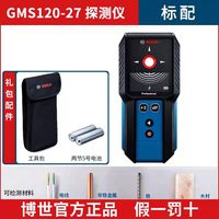 Detector de Pared Profesional BOSCH GMS 120-27 para Detección de Cables Eléctricos, Metales y Vigas de Madera