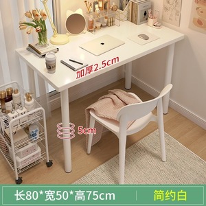 Simple Rental Removable Foldable Computer Desk for Bedroom <b>Dressing</b> <b>Table</b> Girl's Office School Use-Minimalist <b>Modern</b> Writing - Product Image 6