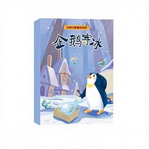 Serie de cuentos clásicos de Ice Wave Fairy Tale, edición Pinyin, libros ilustrados de <span class=keywords><strong>lectura</strong></span> extracurricular para primer <span class=keywords><strong>y</strong></span> segundo grado, para niños de 6 a 9 años - Product Image 1