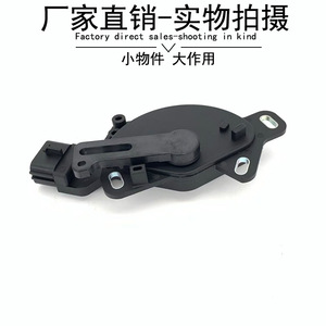 สวิตช์เปลี่ยนเกียร์นิสสันเทียน่า 31918-3AX00 1998-2006 อะไหล่ทดแทน ABS - Product Image 2