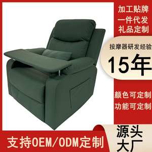Sillón de Masaje Eléctrico Reclinable Verde Oscuro Caqui, Enchufable, Sin Rieles, con Masaje de Hombros y Brazos, para Sala de Estar - Product Image 5