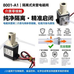 Válvula de Cierre Solenoide de Control Eléctrico y Neumático Tipo 8001-A1 para Aislamiento de Agua, Gas, Ácidos y Otros Medios, Compatible con OEM - Product Image 6