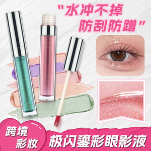 Liquid Eyeshadow 5ml Waterproof Shimmery Highlighting Under Eye <b>Makeup</b> Pink Mauve Blue Green Mermaid Color Single Color - Product Image 5