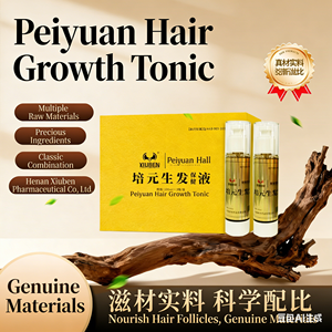 โพเมดสมุนไพรจีนบำรุงรากผมและหนังศีรษะ สูตร 2-in-1 สำหรับบำรุงเส้นผมและซ่อมแซมผมเสีย 100 มล.*2 - Product Image 6