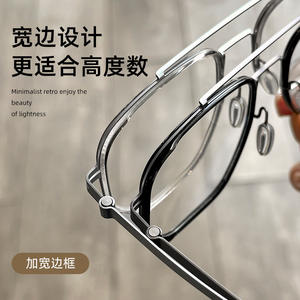 Lunettes de vue rectangulaires unisexe style Linde 2613 à double pont, monture en titane, verres PC, largeur moyenne, design tendance - Product Image 2