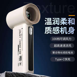 T-08 Portable USB/Battery Handheld <b>Fan</b> Quiet Motor <b>12V</b> Air Cooling Home Use More Five Wind Speed Options Comfortable Wearable - Product Image 2