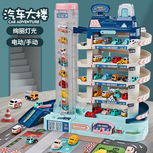 Jouet Tour de Stationnement Aventure Automobile avec Lumières, Fonctionnement Électrique et Manuel, pour Enfants de 4 à 6 Ans, Ensemble de Construction en Plastique - Product Image 1