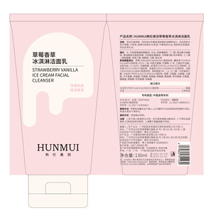 Nettoyant visage à la crème glacée fraise-vanille Hunmui 130 ml Nettoyage en profondeur pour tous types de peau - Product Image 1