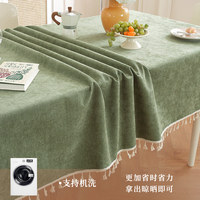 Nappe rectangulaire en chenille écologique vert olive à motif végétal tissé pour mariage, banquet, hôtel, salle à manger, fête, extérieur