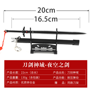 พวงกุญแจดาบโลหะทำจากอนิเมะใหม่ล่าสุด2021มีพู่สีแดงสำหรับร้านขายของที่ระลึก - Product Image 3
