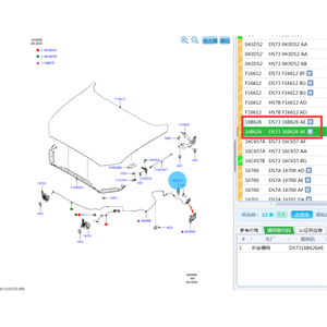 Pièces automobiles d'origine DS7Z16B626C/DS7316B626AF/DS7316B626AE la poignée pour l'ouverture du capot moteur-ouverture vers l'intérieur pour ford <span class=keywords><strong>Modeo</strong></span> - Product Image 3