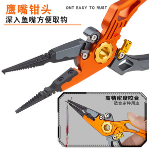 Alicates para quitar anzuelos de pesca Takito, herramientas de pesca multifuncionales con hoja de acero de tungsteno y aleación de aluminio para manejo de señuelos y anzuelos - Product Image 4