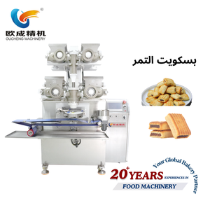 Machine à incruster à quatre trémies pour la production de biscuits <span class=keywords><strong>Marguerite</strong></span> au melon et de pain farci - Product Image 1