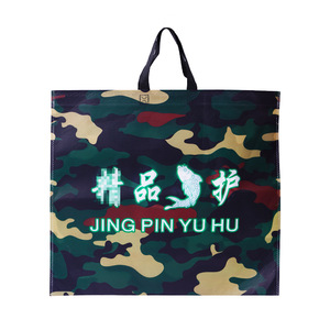 Sac de pêche pliable en tissu non tissé Jing Pin Yu Hu, résistant à l'eau, sac fourre-tout multi-usages, unisexe - Product Image 3