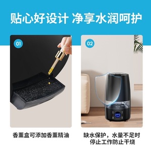 Smart <b>Humidifier</b> 4L Large Capacity Quiet Operation Aromatherapy Home Desktop Use - Product Image 3