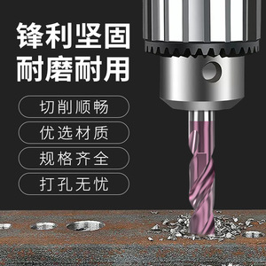 Broca helicoidal Chen Chen de 65 grados con revestimiento de carburo, vástago recto, para perforación de metal de alta resistencia - Product Image 1