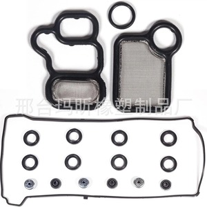 Kit de joint de couvercle de soupape Ma Xin VS50614R pour moteurs Honda 2.0L 2.3L 2.4L en caoutchouc fluoré, neuf - Product Image 3