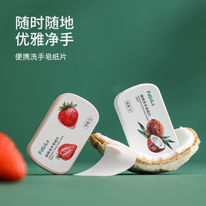 FaSoLa Soap Sheets Portable Moisturizing Deep Cleansing Antiseptic Travel Hand Soap Solid Form Strawberry Coconut 320pcs - Product Image 3