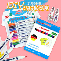 Marqueur textile permanent imperméable non toxique Yomixmax 661/662 8/12/24 couleurs pour peinture DIY sur chaussures et t-shirts