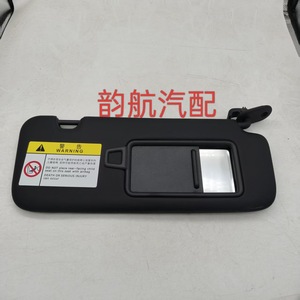 ชุดประกอบแผงบังแดดรถยนต์สำหรับ Kia K3 ปี 2019 รุ่น 85210 Q8100WK 85220 Q8100WK ผ้าม่านบังแดดข้างพับได้ทำจากพลาสติก - Product Image 1