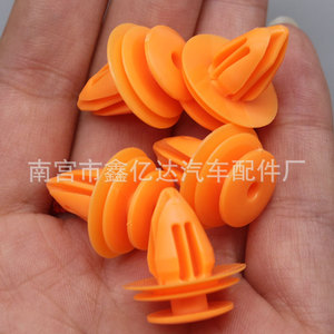 Clips en nylon plastique solide D18 pour panneaux de porte de voiture Changan Star, fixation automobile - Product Image 3