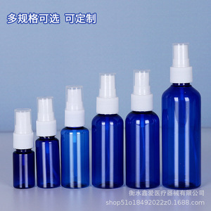 Pet Blue Spray <b>Bottles</b> 30Ml Fine <b>Mist</b> Cosmetic Perfume Decanting Travel Size Light Proof Packaging - Product Image 3