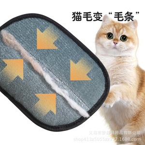 Gants électrostatiques anti-poils pour le nettoyage des poils de chat, brosse double face, gants de toilettage pour animaux avec peigne carré - Product Image 3
