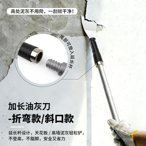 Stainless Steel Putty Knife 1.0 Mm Straight Blade <b>Plastic</b> Handle Construction Tool For Wall Grouting And Painting - Product Image 4