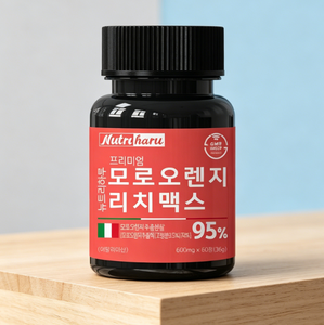 Suplemento Nutriharu Premium MoroOrange RichMax C3G, el Más Vendido, Antioxidante, Apoyo al Metabolismo, Bienestar Diario - Product Image 1