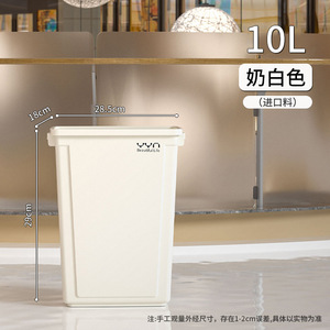 Cubo de Basura Abierto Yyn de 12L, Rectangular, para Uso en Interiores y Exteriores, de Gran Capacidad - Product Image 3