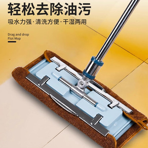 <b>Flat</b> <b>Mop</b> Cloth 30x60cm Thickening Rectangular Clip-On Easy Clean For Floor Cleaning - Product Image 1
