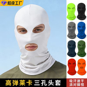Mascarilla Facial de Verano de Color Sólido con Protección Solar, Capucha de Tres Orificios, Transpirable, de Secado Rápido, para Ciclismo al Aire Libre - Product Image 3
