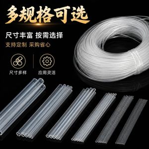 Tuyau transparent en PVC Haoying 2-50 mm, haute transparence, flexible, pour eau et huile - Product Image 2