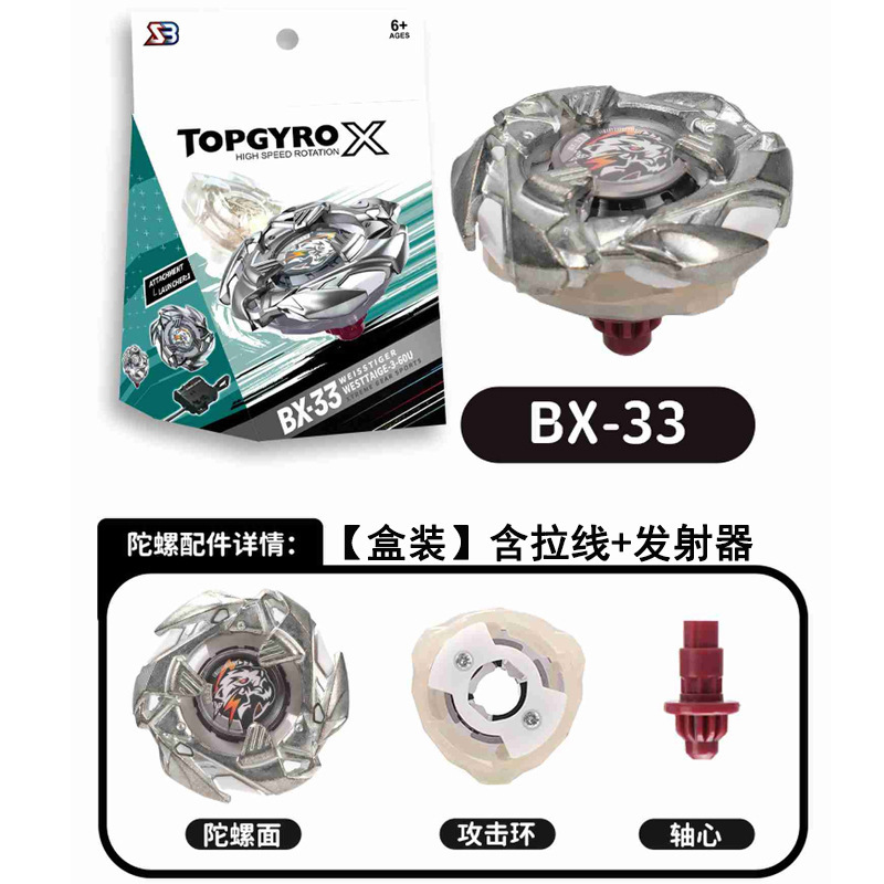 BX-33