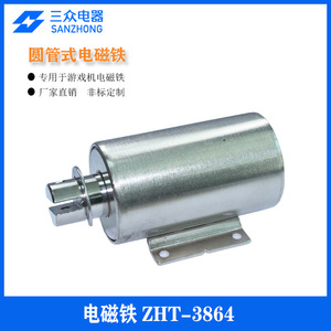 Fournisseur de tubes électromagnétiques entièrement automatisés pour manèges, accessoires de poussée-tirage sur mesure en gros - Product Image 4