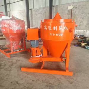 เครื่องผสมคอนกรีตเคลื่อนที่ HRD ประสิทธิภาพสูง 7.5 กิโลวัตต์ 380 โวลต์ - Product Image 3