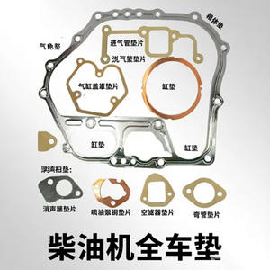 Kit de réparation moteur diesel refroidi par air 186F, joint de corps de motoculteur, bague en cuivre, kit complet de joints d'étanchéité pour système moteur de véhicule - Product Image 2