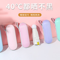 Parapluie capsule anti-UV à huit baleines, ultra-léger, mini format de poche, double usage soleil/pluie, portable, en alliage avec revêtement noir