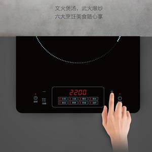 Table de cuisson à induction Midea, un seul brûleur, commande tactile, panneau en verre noir, cuisinière électrique pour la cuisine à domicile - Product Image 3