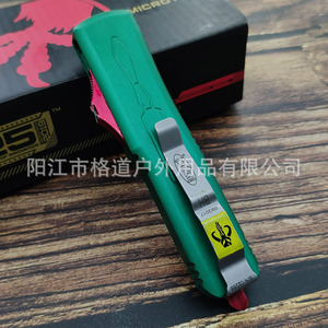 [Solo para Comercio Transfronterizo] Funda Microtech UTX85K, Aleación de Aluminio Bounty - Product Image 2