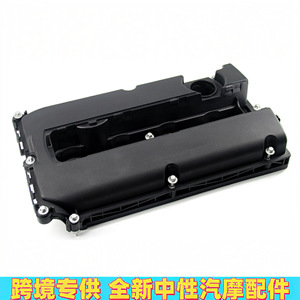 Tapa de Válvulas para Chevrolet Cruze 1.6L, Nueva, de Plástico, para Aveo y Excelle, Número de Pieza de Repuesto 55564395 55558673 - Product Image 3