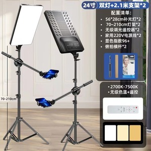 Kit de Iluminación LED para Video con Trípode de 73 Pulgadas, Iluminación de Estudio Regulable de 2800-6500K para Transmisión en <span class=keywords><strong>YouTube</strong></span> y TikTok - Product Image 6