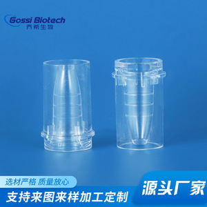 Tubos de Centrífuga Gossi Biotech QXXH002, Transparentes, Cilíndricos, Consumibles de Laboratorio, Origen Zhejiang, China - Product Image 3