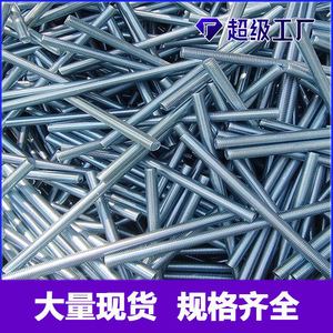 Custom Made Hot Dip Galvanized Lead Screw Metric Fully Threaded Right Hand Carbon Steel Grade A Zinc Plated OEM Customizable - Product Image 3